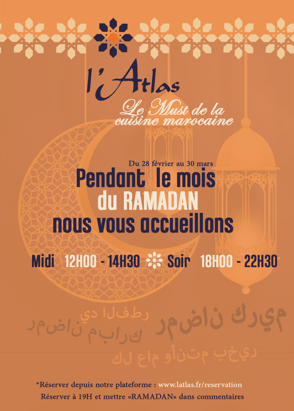 Pendant le mois du Ramadan nous vous accueillons &lt;br&gt; &lt;b&gt;Le midi  de 12H00 à 14H30&lt;br&gt; Le soir de 18H00 à 22H30.&lt;/b&gt;